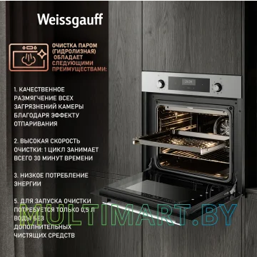 Электрический духовой шкаф Weissgauff EOA 39 PDX картинка 13